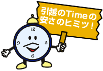 zTimë̔閧